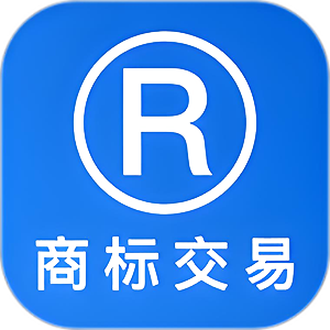 商标买卖